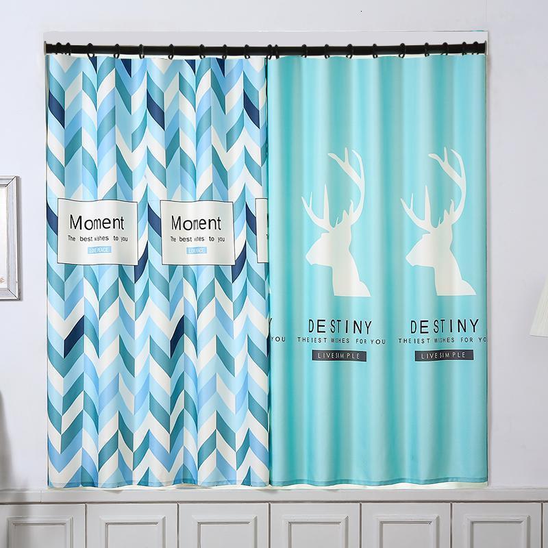 家柏饰(CORATED)窗帘免打孔安装北欧简约遮光飘窗帘卧室出租房宿舍简易隔断帘 早安蓝ab版挂钩 (窗内宽1.1-1.6米用)帘宽1.2*高1.8米两片