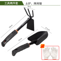 铲子铁铲小铲子种花工具三件套小耙子小锄头铁锹农用赶海园艺种菜1 【两用锄+宽铲】+送手套