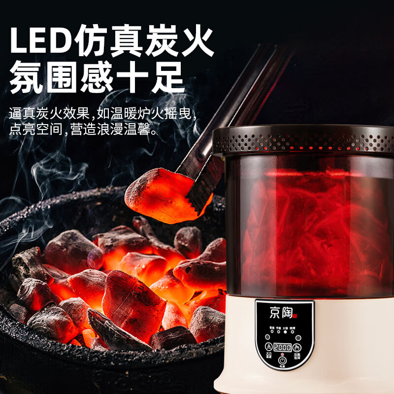 京陶 电陶炉 (围炉)JT-10 YGQC