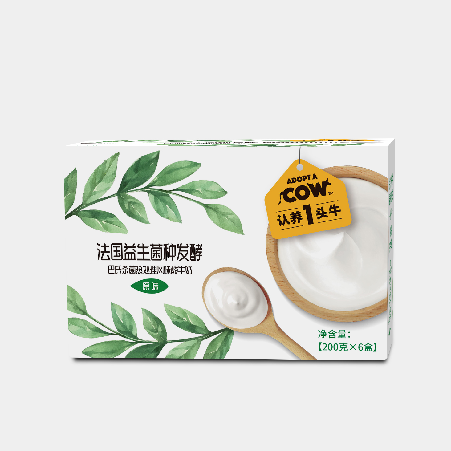 认养一头牛原味酸奶200g*6盒高清大图