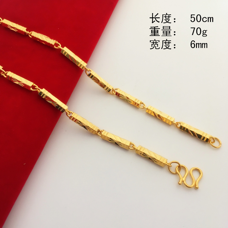 越南沙金项链男女 镀24k实心六角项链仿真黄金色欧币项链久不掉色送女朋友老婆情人节七夕生日礼物 粗6.0mm长度50厘米重70克