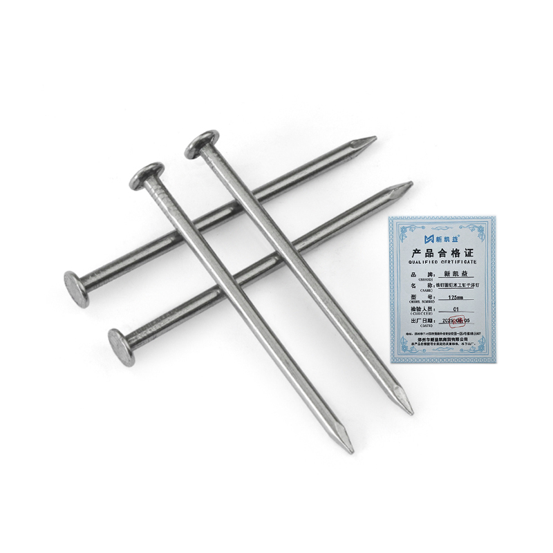 新凯益 铁钉圆钉木工钉子洋钉 125mm KG高清大图