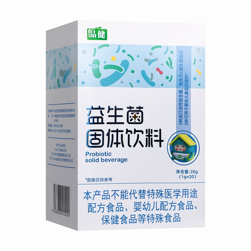 品健益生菌固体饮料20g(1g*20)