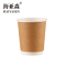 海亚森 TK-3067 一次性带盖双层防烫咖啡纸杯270ml 200只/箱 (计价单位:箱)牛皮纸色