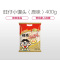 旺旺 旺仔小馒头(原味)400g/袋