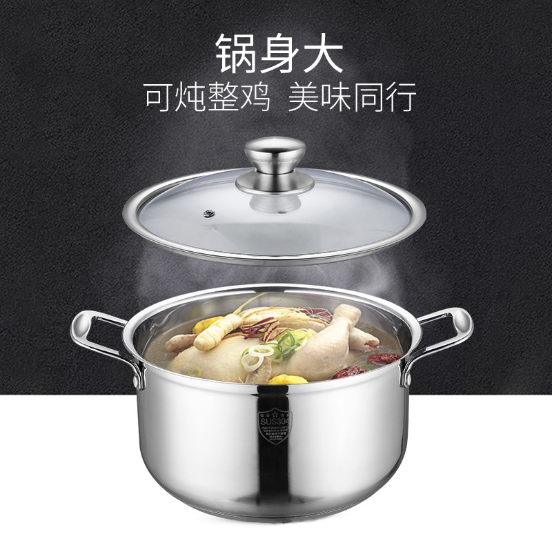 上亨不锈钢蒸汤锅SHZH-BXG002-20cm不锈钢色高清大图