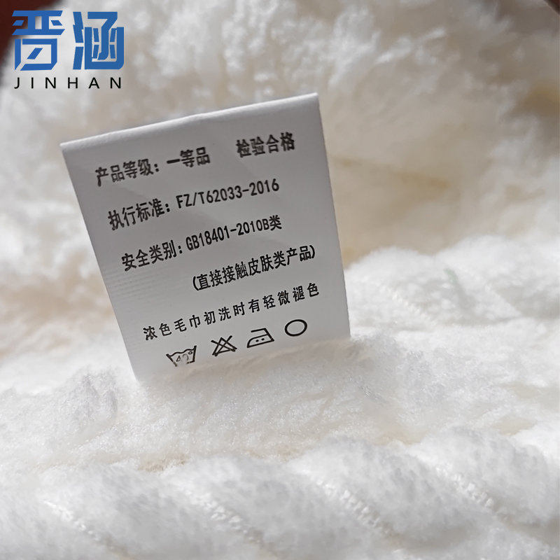 晋涵 毛巾套装 JM002 套高清大图
