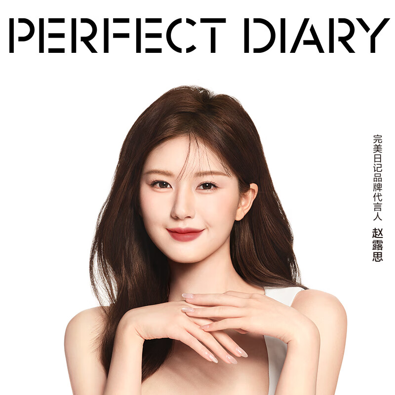完美日记 038 红狸桃棕 薄透雾感名片唇釉 4g高清大图