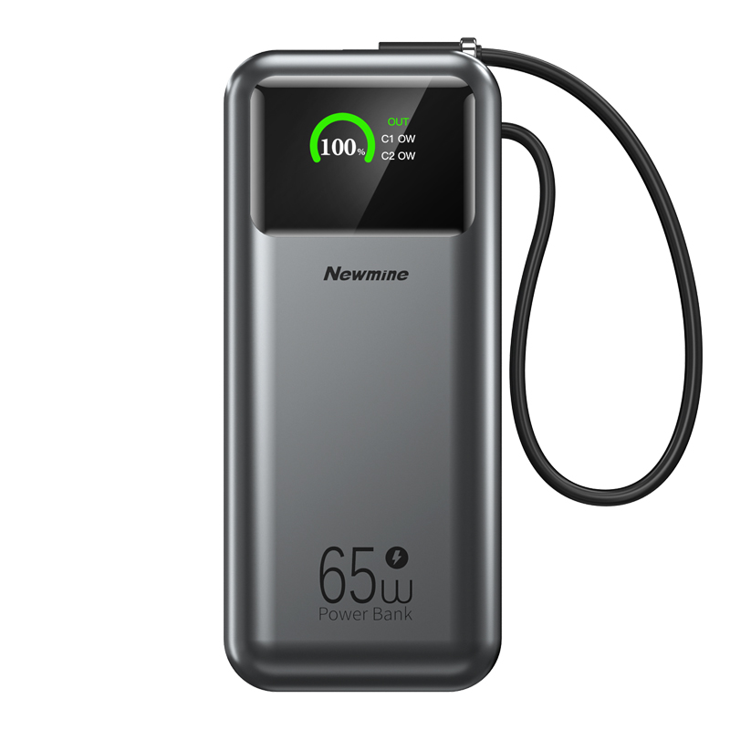 纽曼(Newmine)移动电源【3C认证】 1万毫安自带插头带线+65W氮化镓充电器三合一 DLH-8759 / 台