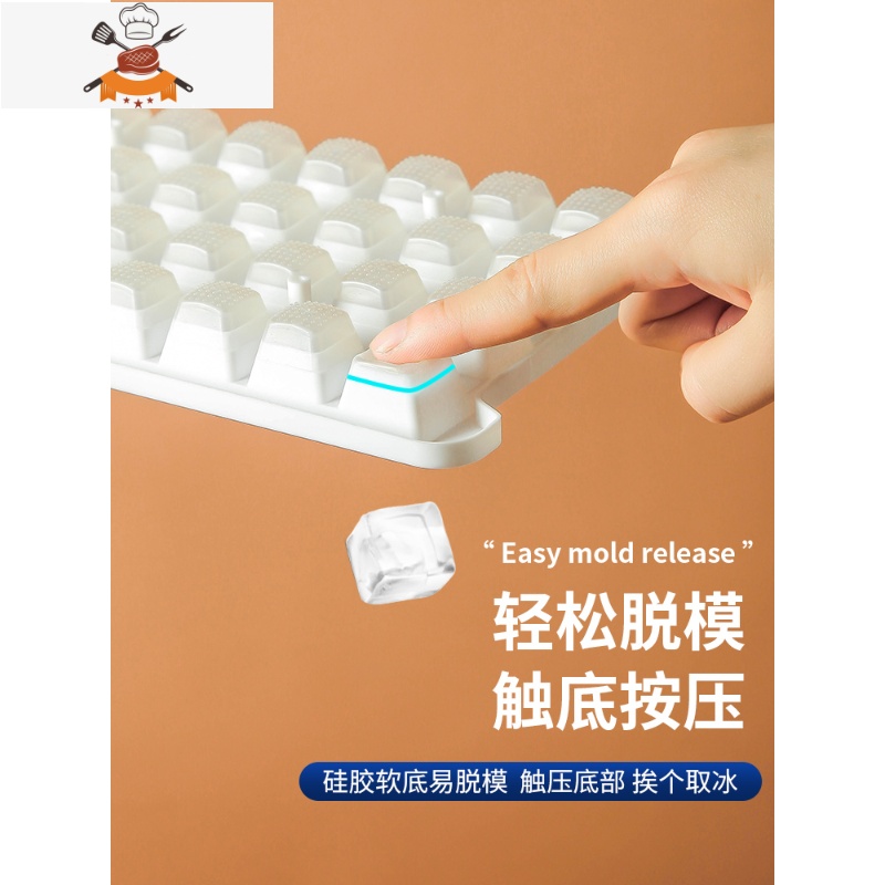 冰格冰箱冻冰块模具家用制冰盒大冰块盒硅胶磨储冰盒商用制冰器 敬平 [全新升级-软底按压]白色2层 64格(80%选择)推高清大图