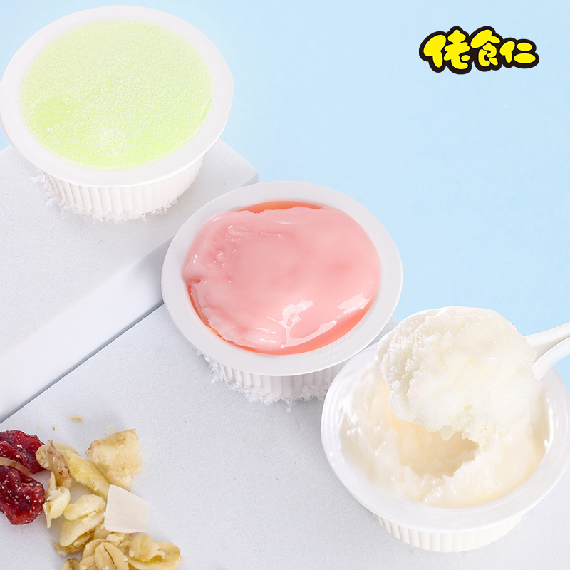 佬食仁 奶昔冰淇淋果冻整箱800g(约36个)夏季小零食香草草莓酸奶混装休闲零食
