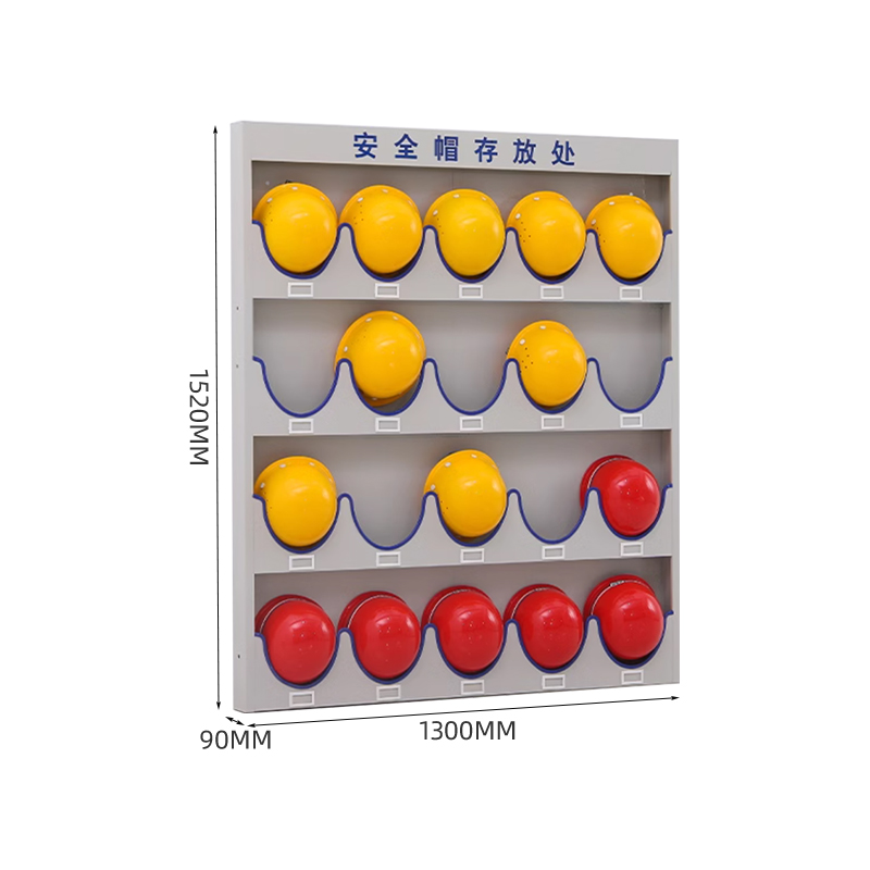 中豫鑫泽ZYXZ5041107 工地安全帽存放架头盔帽子收纳架 二十位壁挂式高清大图