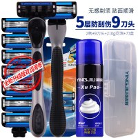 英吉利 剃须刀刮胡刀剃胡刀修胡刀 手动男士学生5层刀片刮伤易排须德国 2环保塑料刀架+9升级版刀头+210g须泡+收纳盒
