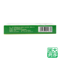 樱花牌灵芝滴丸60丸