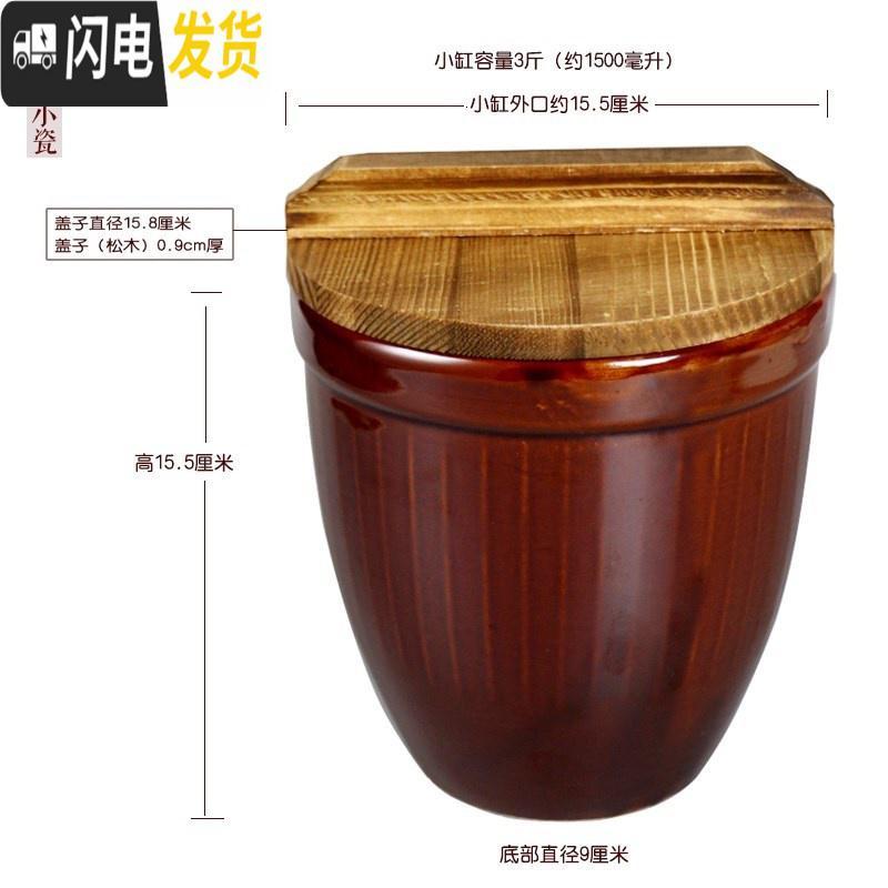三维工匠陶瓷米缸家用盛水小缸带盖杂粮缸盛猪油坛子热油小罐粗陶缸小酱缸收纳桶高清大图
