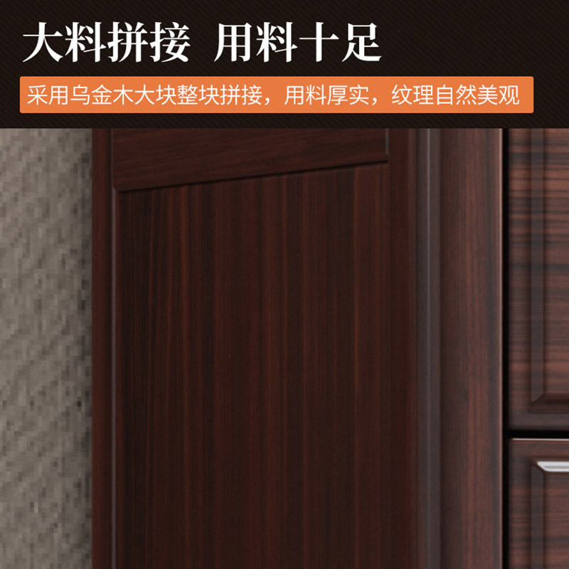 梵宜 斗柜 乌金木五斗抽屉柜斗收纳柜卧室大容量储物柜客餐厅精品家具S85#