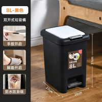 8L双开式[黑色]_均码 大号垃圾桶脚踏式家用创意卫生间客厅卧室厨房家用带盖厕所垃圾筒