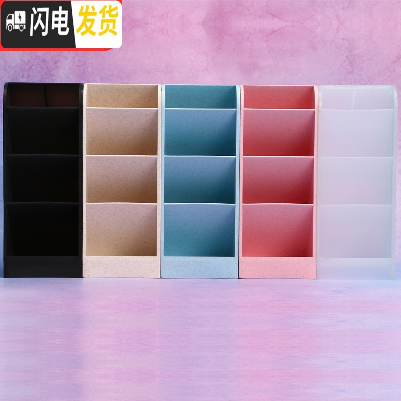 三维工匠创意斜插式笔筒文具收纳笔桶时尚可爱少女ins收纳盒大容量桌面学生文具放笔的筒北欧个性简约风摆件多功能 大_224