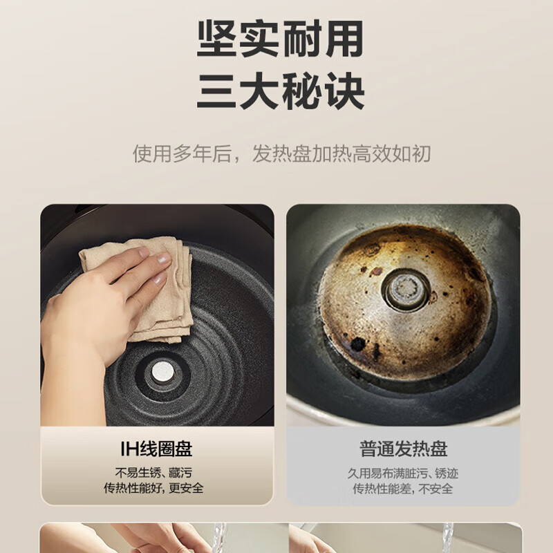 苏泊尔(SUPOR)电饭煲IH加热4L米汤分离0涂层电饭锅多功能3-4个人不锈钢球釜内胆柴火饭SF40HC1904高清大图