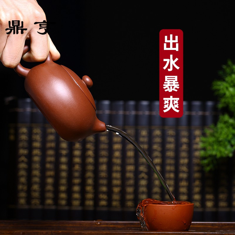 鼎亨宜兴名家紫砂壶 纯全手工紫泥泡茶壶球孔西施壶家用套装功夫