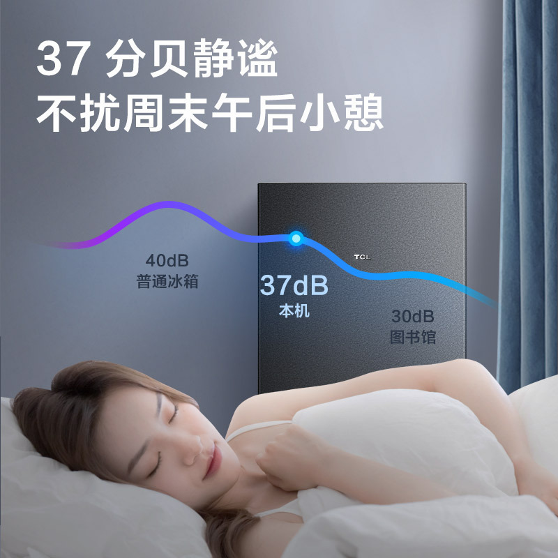 TCL 118升迷你复古冰箱单门双温节能低噪租房电冰箱迷你小型租房节能冰箱R118L1-A熔岩灰