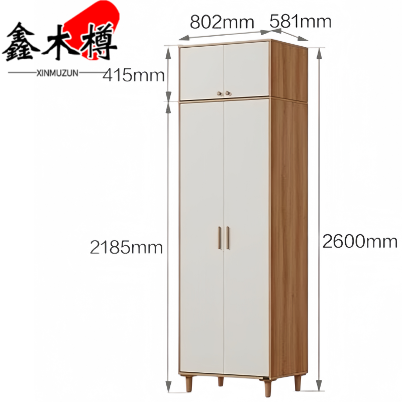 鑫木樽衣柜2600mm个高清大图