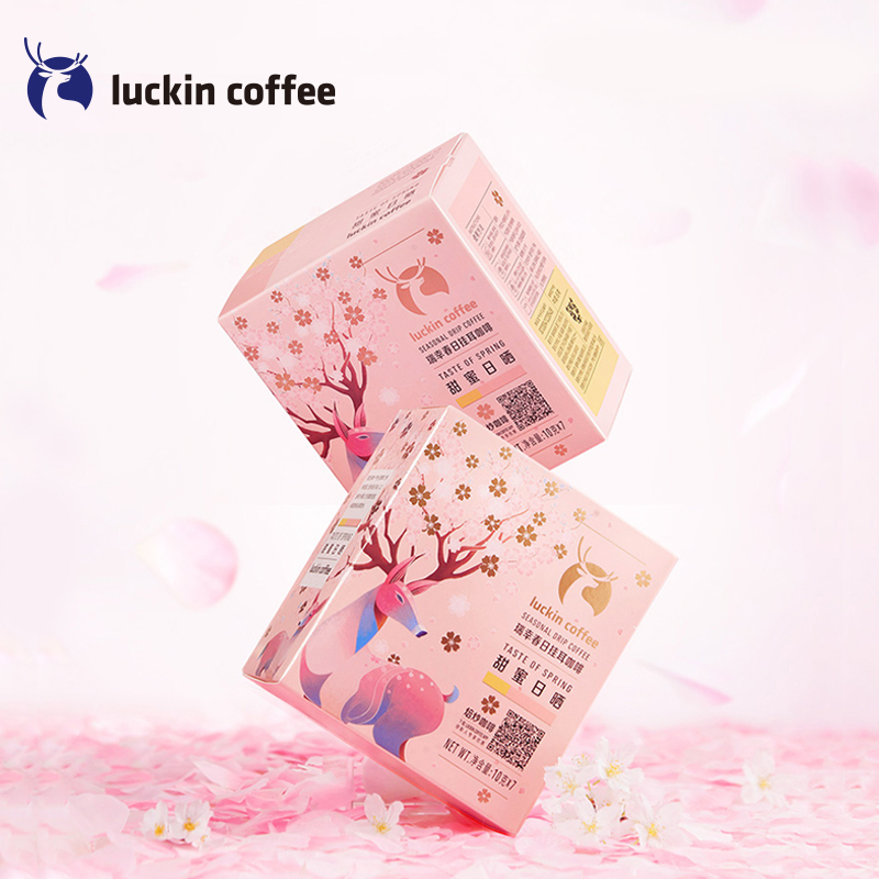 瑞幸咖啡(luckin coffee)春日挂耳咖啡现磨手冲滤泡挂耳咖啡甜蜜日晒系列云南咖啡