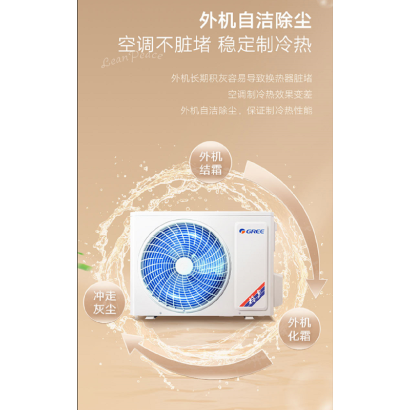 格力(GREE) 新1级能效 3匹冷暖变频柜机空调KFR-72LW/(72566)FNhAa-B1(WIFI)