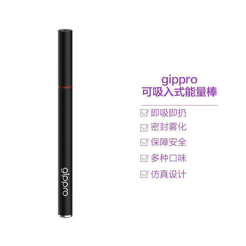 [多种口味可选]Gippro 日本进口 可吸入式一次性能量棒