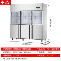 埃利斯(AILISI)1388L不锈钢厨房冰箱 商用冷柜 全铜管立式展示柜 六门上玻双温 冷藏柜CFS-60N3B3