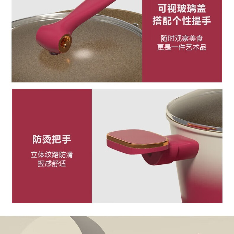 乐美雅(Luminarc)24cm煎锅+24cm汤锅+32cm炒锅 韵雅不粘锅具三件套高清大图