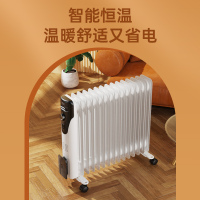 澳柯玛油汀取暖器家用电暖器