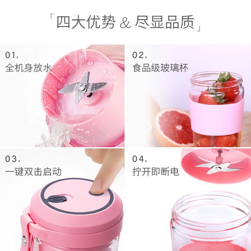 迷你榨汁杯充电便携式无线榨汁机防水小型炸果汁摇摇杯|宝石蓝 高配版（高硼硅玻璃）图片