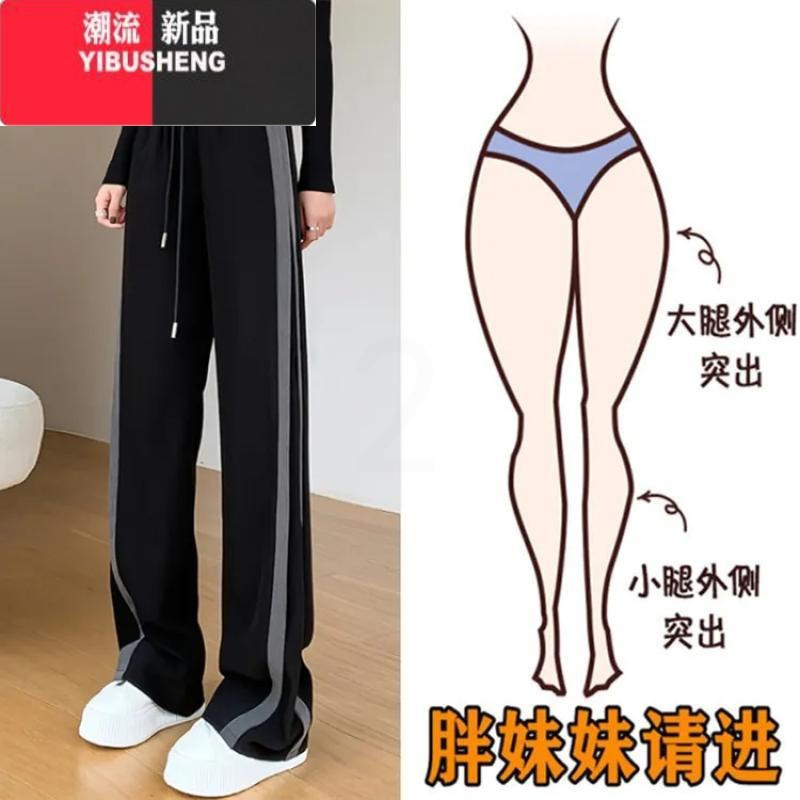YIBUSHENG开叉直筒裤女春新款胖MM大码黑色阔腿裤ins潮流百搭宽松休闲裤