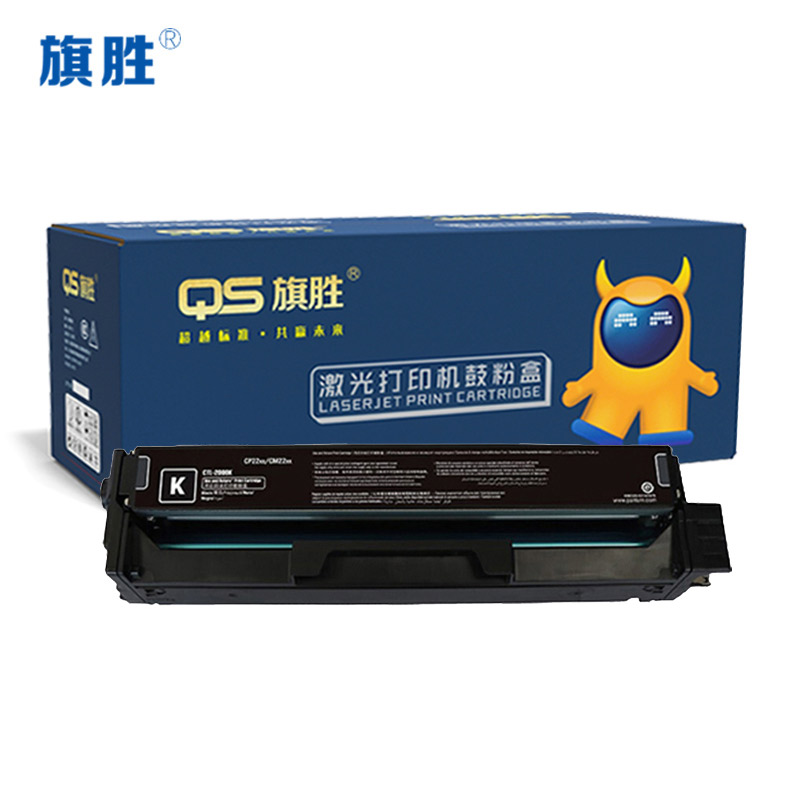 旗胜 硒鼓 CTL-1100 蓝 支高清大图