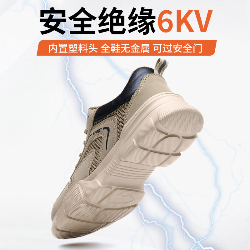 麒燕 男士防砸防刺劳保鞋8016/双高清大图