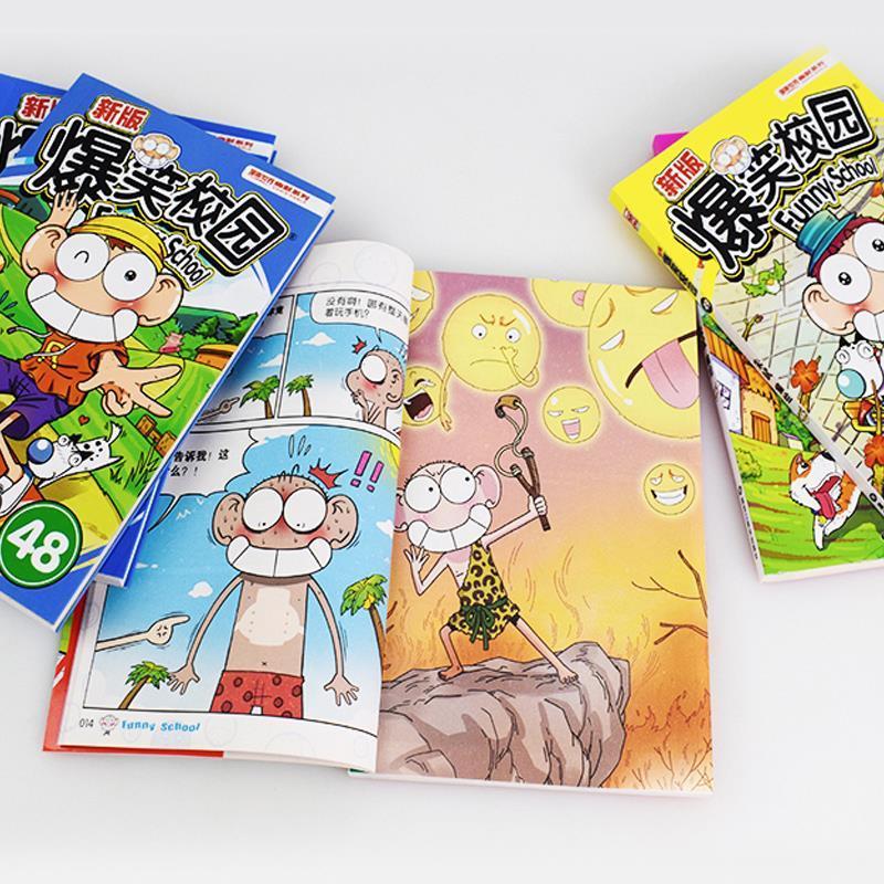 黑龙江美术出版社小说/名著漫画版报价_参数_图片_视频_怎么样_问答