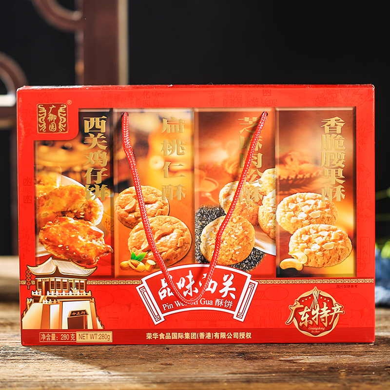 广御园品味西关280g(零食)
