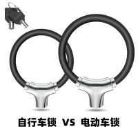 闪电客山地自行车车锁防盗电动电瓶车单车配件儿童滑板锁便携摩托车地锁