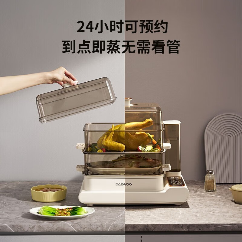 DAEWOO多功能电火锅6L大容量智能控温健康不粘设计家用煮涮一体大宇(DAEWOO)电蒸锅家用蒸炖锅隔水炖盅大容量多功高清大图