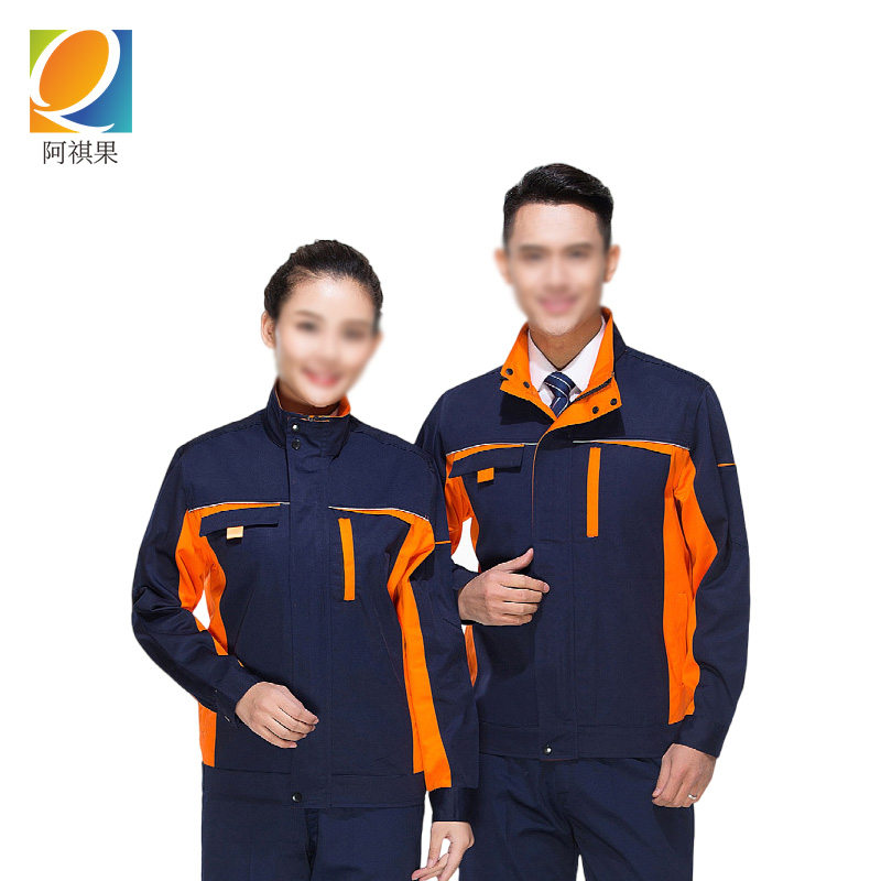 阿祺果 工作服 A95 套高清大图