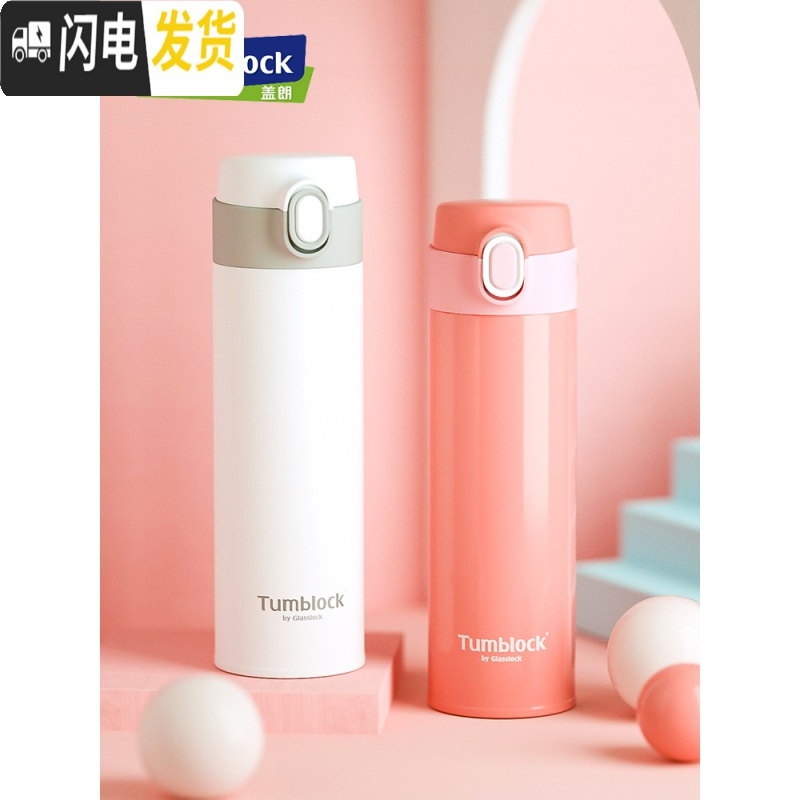 三维工匠韩国保温杯子男女轻不锈钢便携水杯商务定制刻字泡茶杯 桃粉高清大图