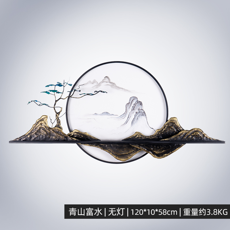 新中式沙发背景墙饰客厅墙面装饰品墙壁挂件创意金属铁艺墙上挂饰 三维工匠 湖光山色【不带灯款】-120*10*58_205