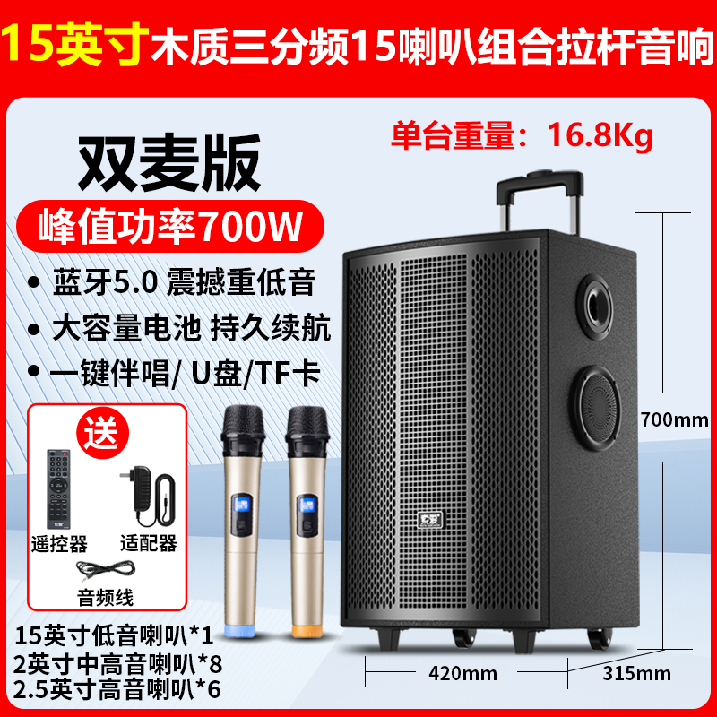 索爱(soaiy)SA-F86大功率15喇叭重低音广场舞家用户外k歌电木吉他乐器音箱蓝牙拉杆便携音箱扩音器 双麦高清大图