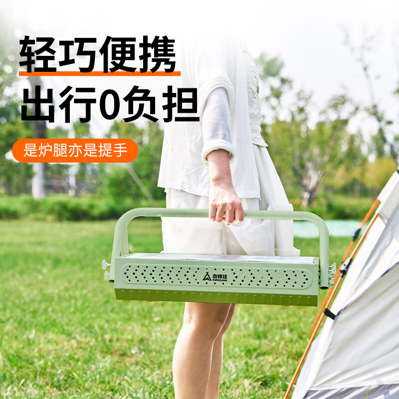 尚烤佳户外烧烤架经久耐用木炭烧烤免安装朋悦烧烤炉LS-623