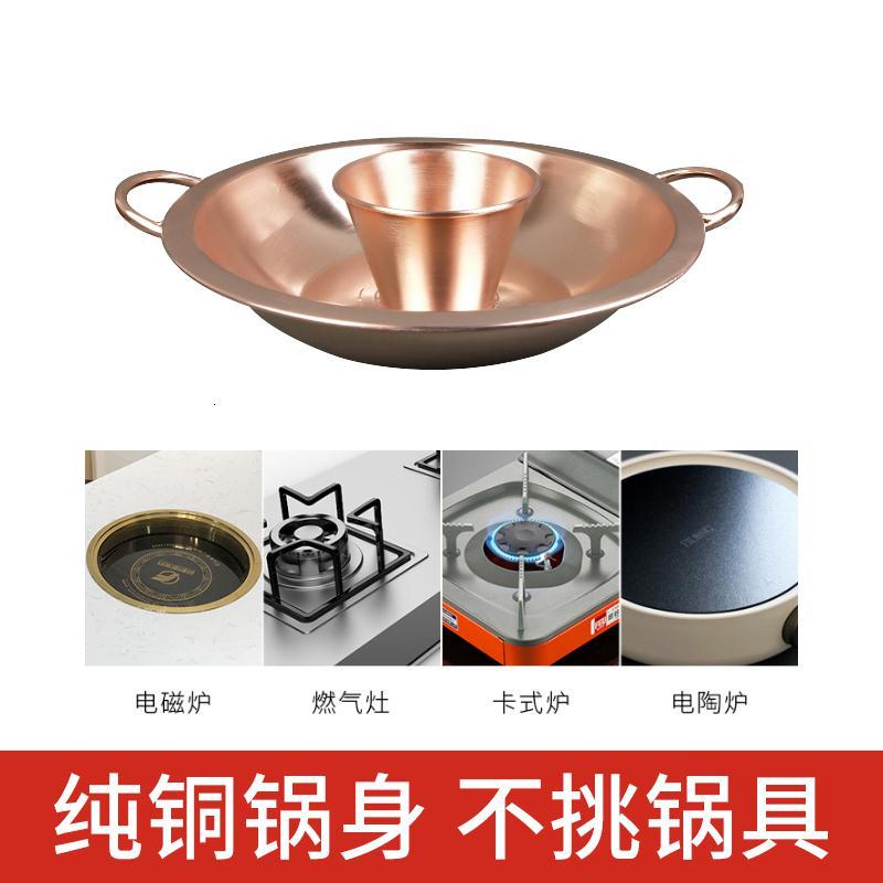 加厚鸳鸯锅电磁炉专用家用纯手工双耳铜焊纳丽雅子火锅