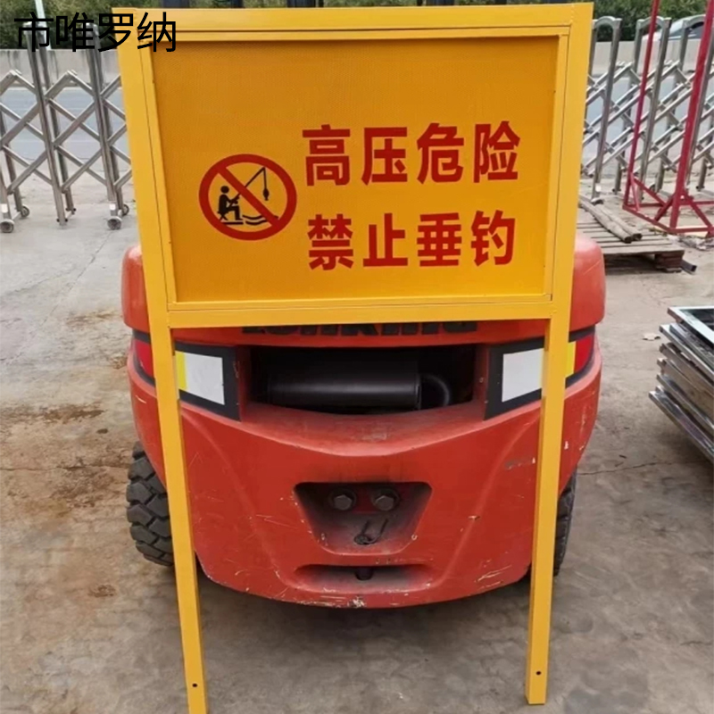 市唯罗纳双立柱警示标牌600mm*1050mm*1500mm块高清大图