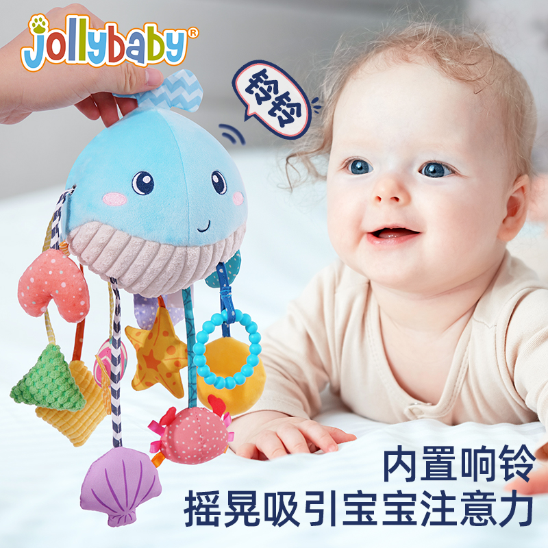 jollybaby婴儿抽抽乐手指精细玩宝宝抬头练习挂件摇铃拉拉乐1663