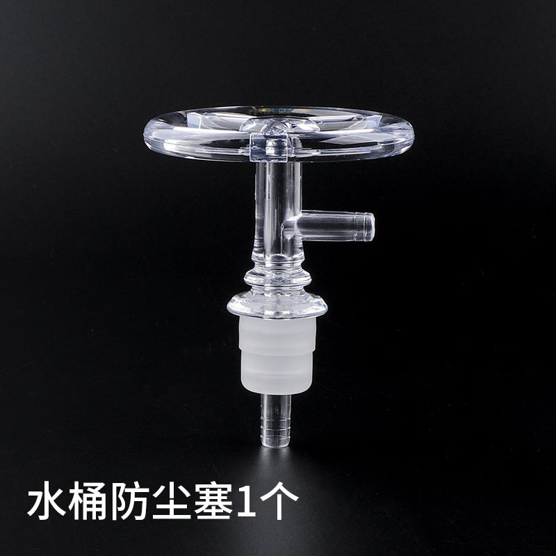 水桶防尘塞桶装水过滤器硅胶抽水管软管功夫茶具茶道配件密封盖塞 单独新款防尘塞