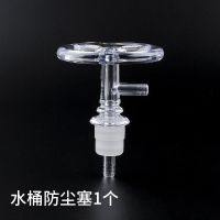 水桶防尘塞桶装水过滤器硅胶抽水管软管功夫茶具茶道配件密封盖塞 单独新款防尘塞